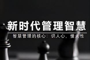 明日火箭对阵马刺 狄龙因生病出战成疑